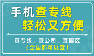 滇中汽车城物流信息中心店网点